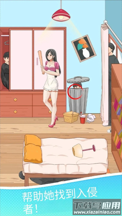 曲折结局最新版本最新版截图3