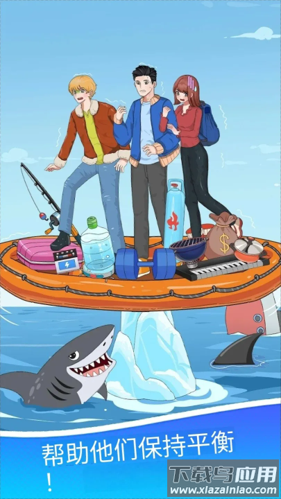 曲折结局最新版本最新版截图4