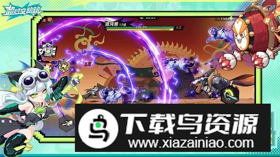 超时空跑跑游戏手机版最新版截图1