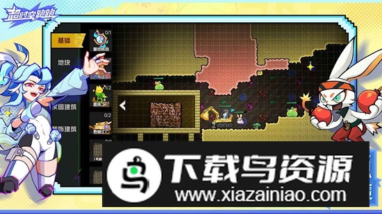 超时空跑跑游戏手机版最新版截图3