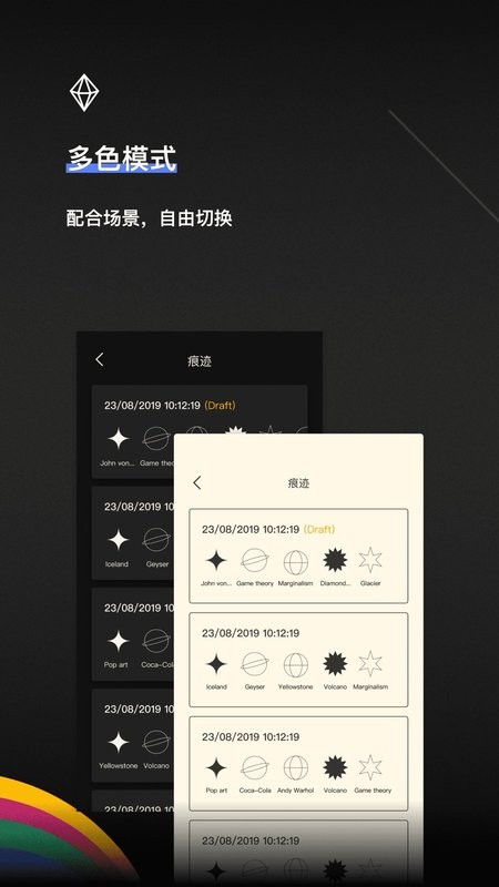 TOT Mobile app下载