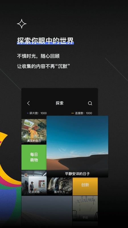 TOT Mobile手机版最新版截图2