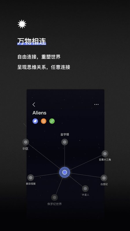 TOT Mobile手机版最新版截图3