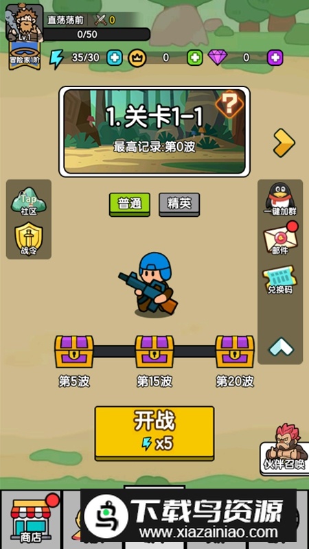 超幸运塔防破解版免广告版最新版截图2