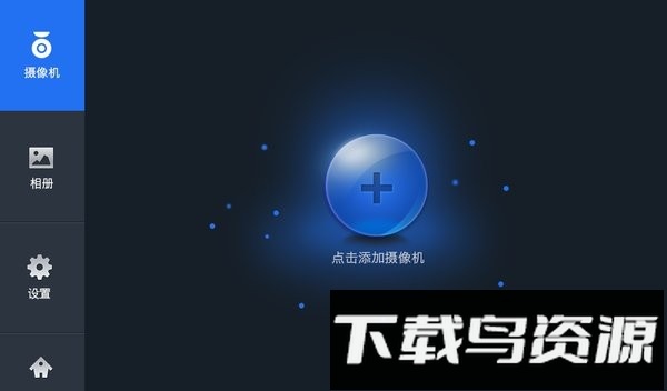 车载盯盯拍手机版最新版截图1