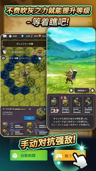 时间的翅膀破解版