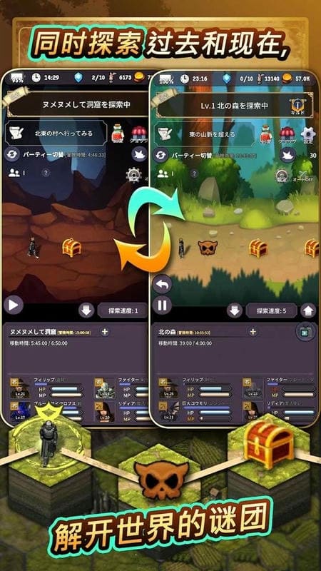 时间的翅膀内置菜单最新版截图1