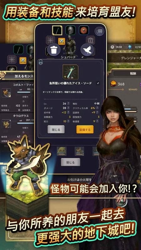 时间的翅膀内置菜单最新版截图2