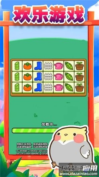 搬了个砖挣钱小游戏截图1