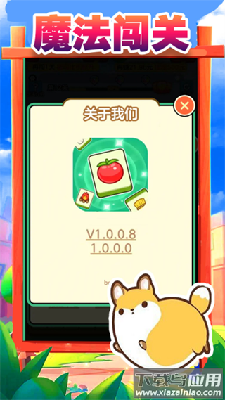 搬了个砖挣钱小游戏截图4