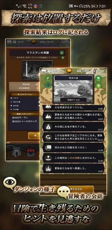 华丽的古城破解版游戏最新版截图2