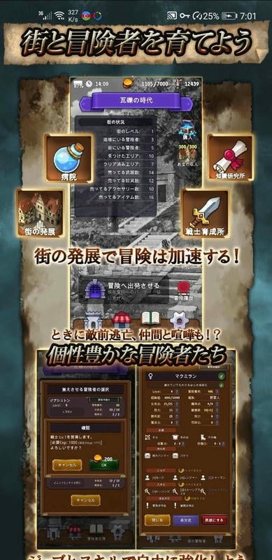 华丽的古城破解版游戏最新版截图3