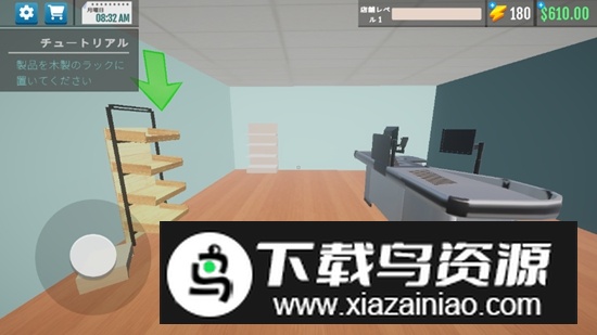 超市模拟器3D无限金币破解版截图4