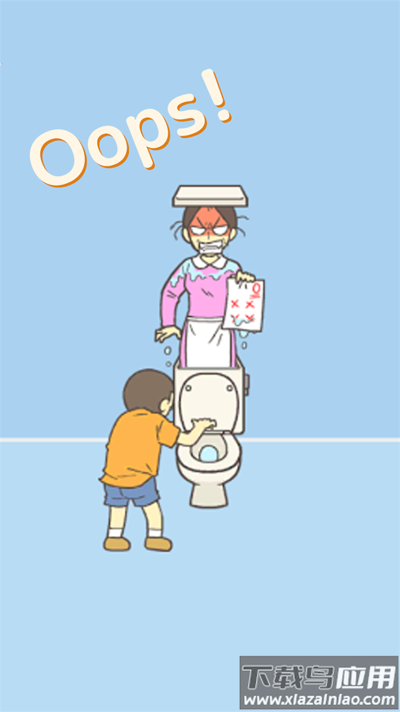 藏起0分试卷吧!最新版截图2