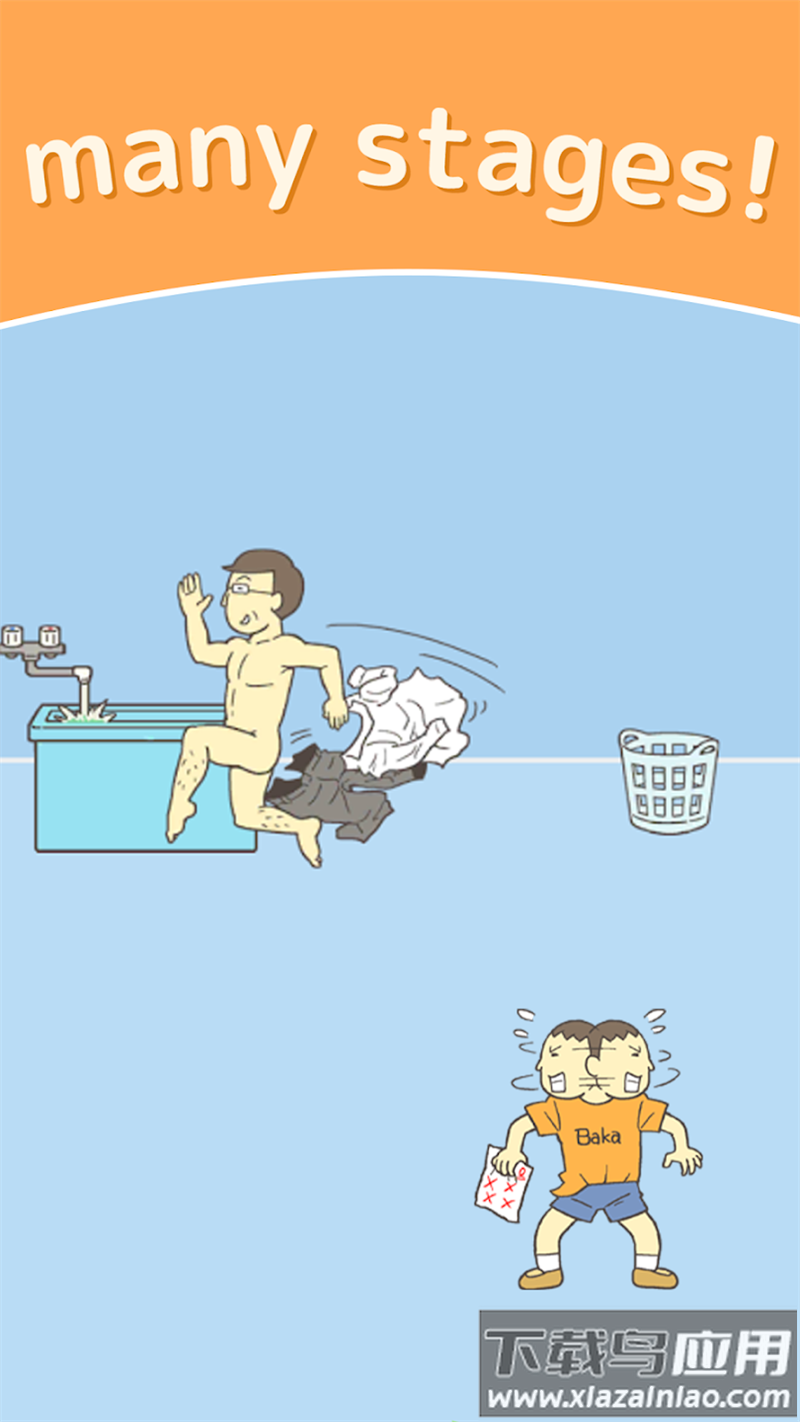 藏起0分试卷吧!最新版截图3