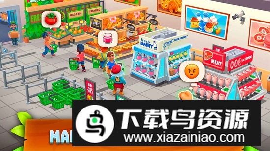 超市村农场镇手游最新版截图2