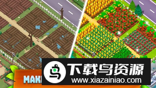 超市村农场镇手游最新版截图3