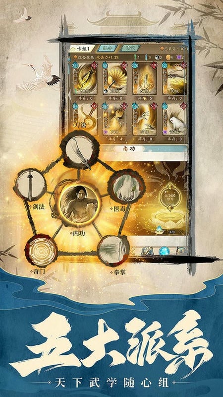 挂出个大侠游戏下载