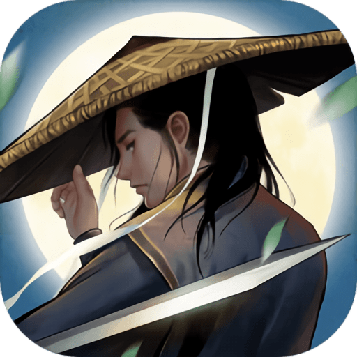 挂出个大侠手机版