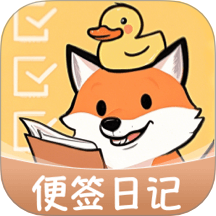 随身备忘录官方版