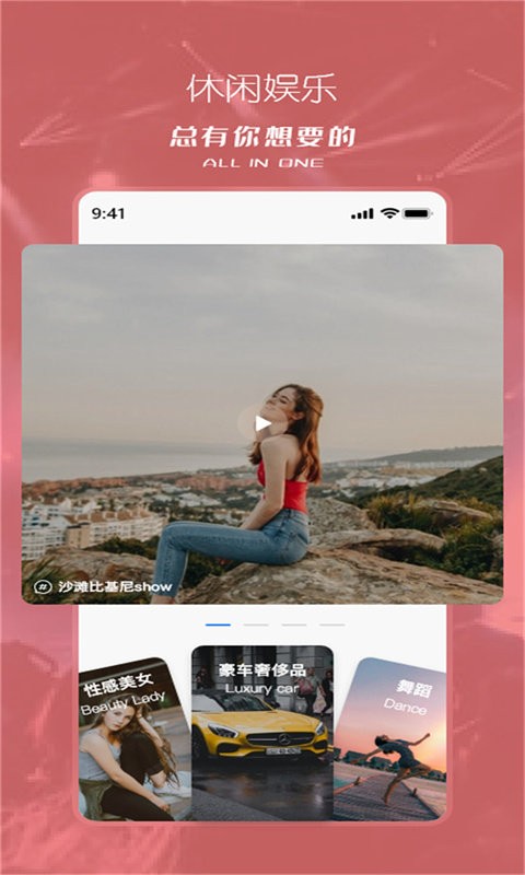塔兮最新版最新版截图1