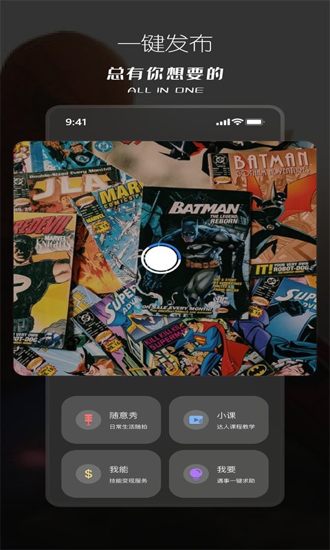 塔兮最新版最新版截图3