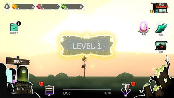 魔女的森林(Black Forest)最新版截图3