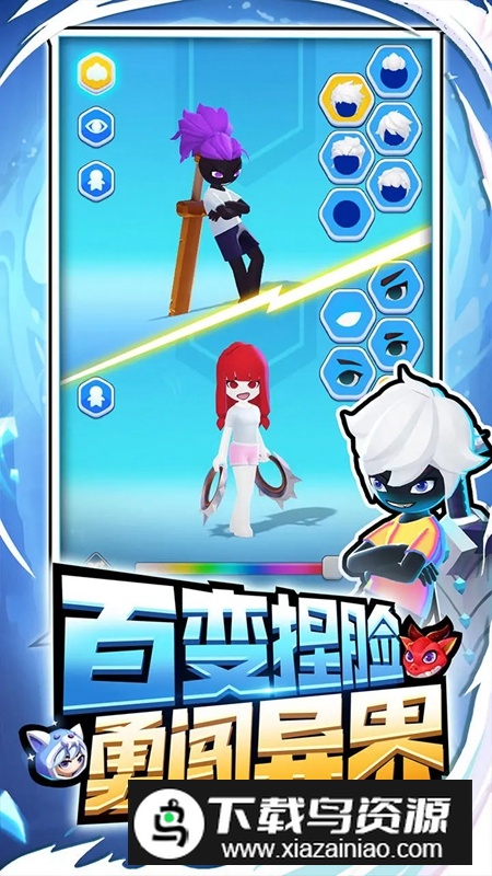 超元气火柴人游戏官方正版最新版最新版截图2