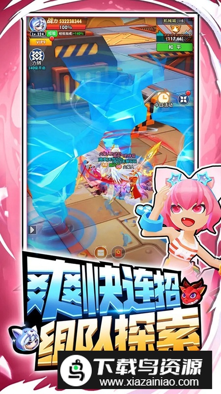 超元气火柴人游戏官方正版最新版最新版截图3