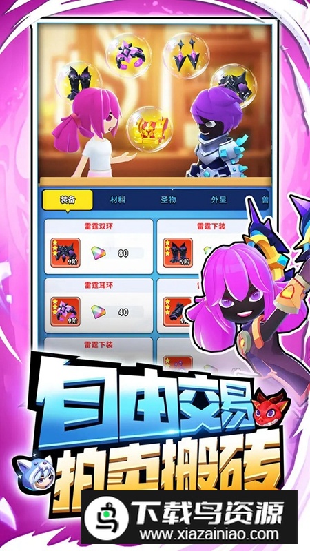 超元气火柴人游戏官方正版最新版最新版截图4