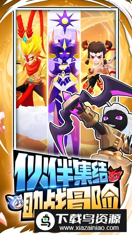 超元气火柴人游戏官方正版最新版最新版截图5