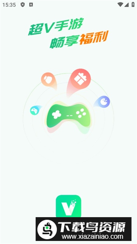 超V手游盒子官方最新版app截图1