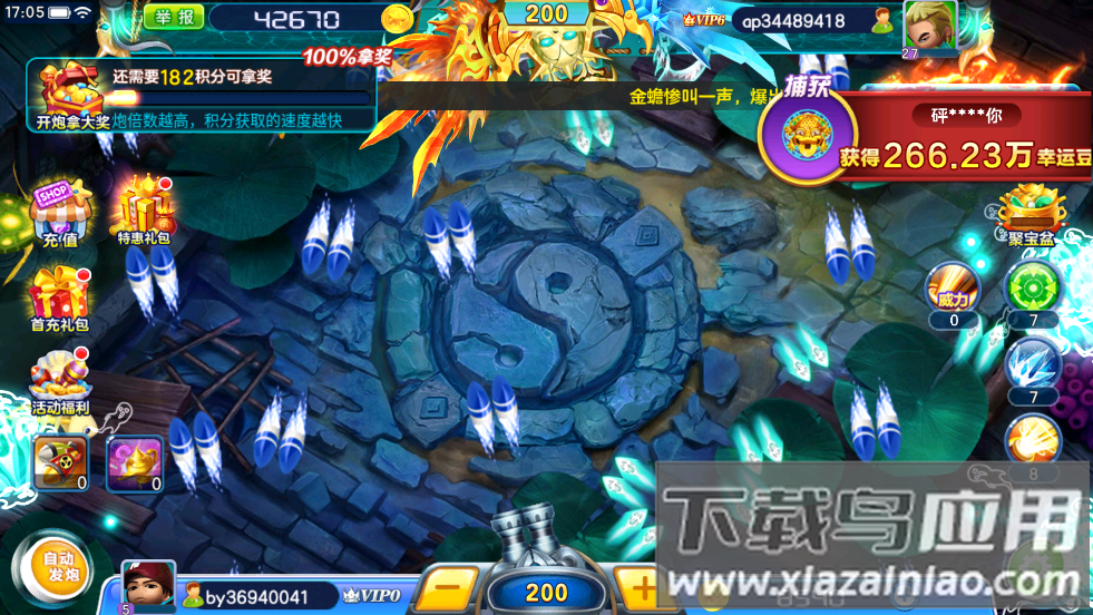 街机金蟾捕鱼百度游戏