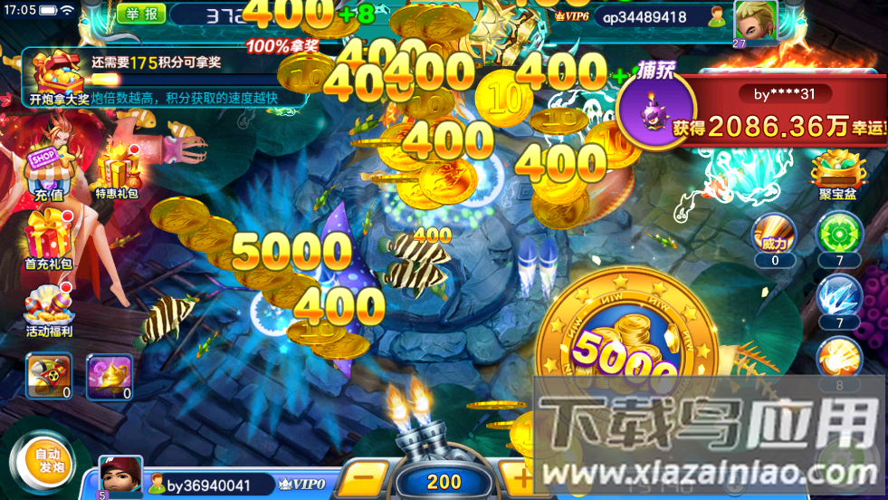 街机金蟾捕鱼百度游戏截图3