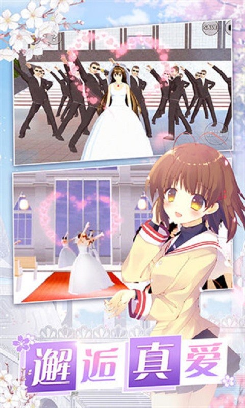 美少女梦工厂最新版最新版截图1