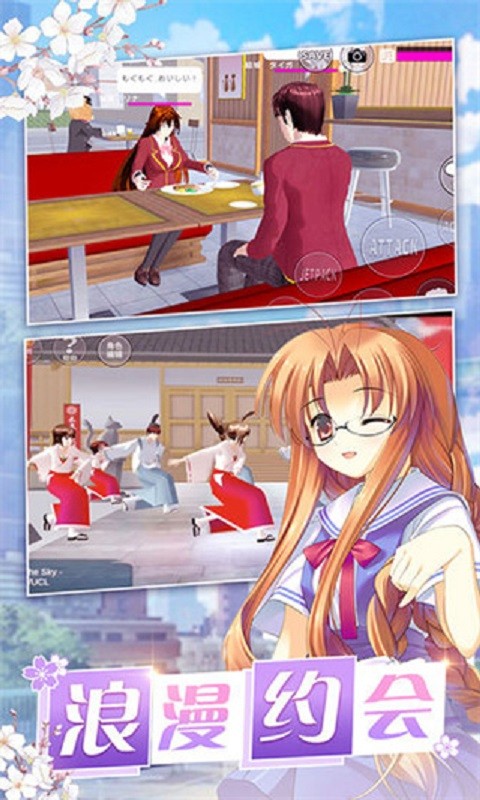 美少女梦工厂最新版最新版截图2