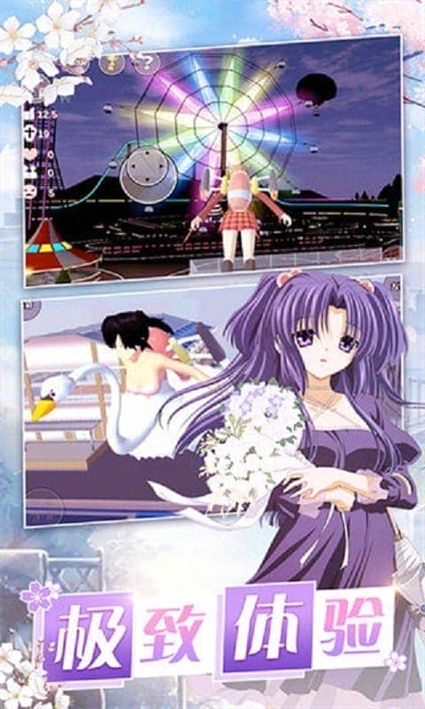 美少女梦工厂最新版最新版截图3