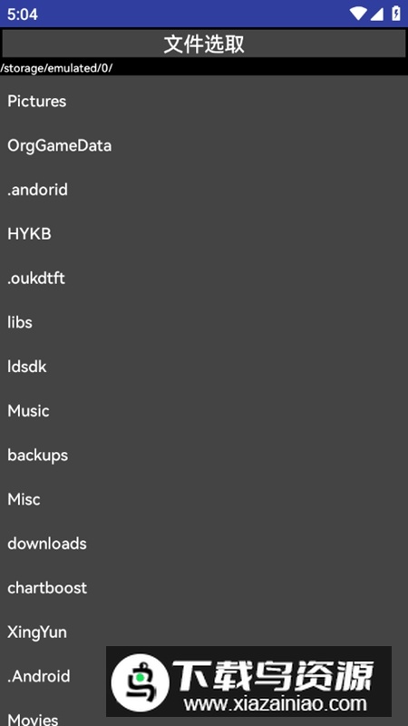 起源阅读APP手表版最新版最新版截图3