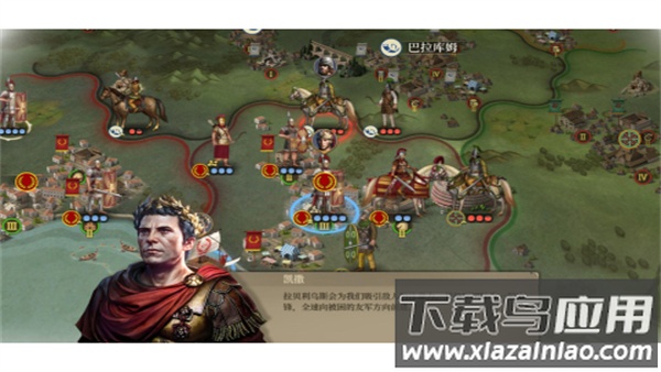 帝国军团罗马九游版最新版截图1