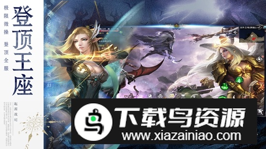 起源战纪手游官方正版最新版最新版截图3