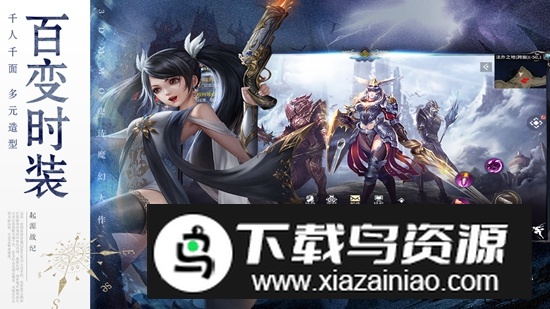 起源战纪手游官方正版最新版最新版截图5