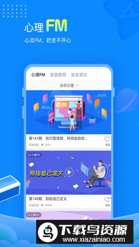 赶考状元app官方手机版最新版截图2
