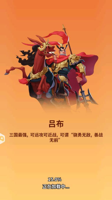 三国守卫战内购破解版最新版截图1