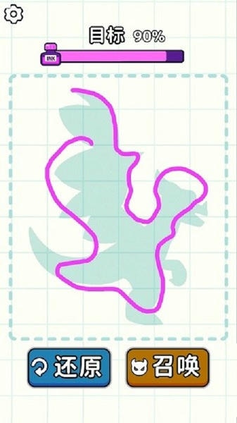 涂鸦召唤师免费版截图1