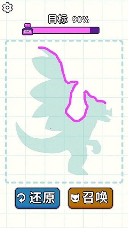 涂鸦召唤师免费版截图2