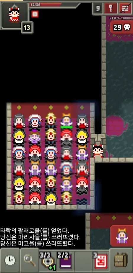 东方像素地牢中文版(Touhou Pixel Dungeon)最新版截图2