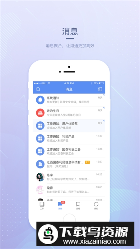赣鄱党建云(江西党建云平台app手机版)最新版截图1