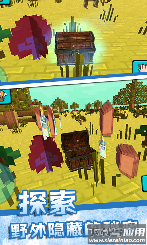 游乐园世界2模拟器(像素沙盒世界)截图3