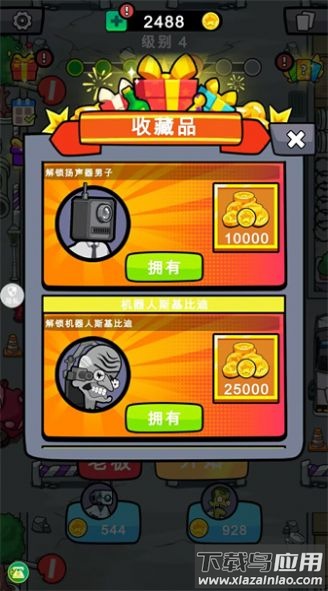 细胞分裂模拟器游戏最新版截图2