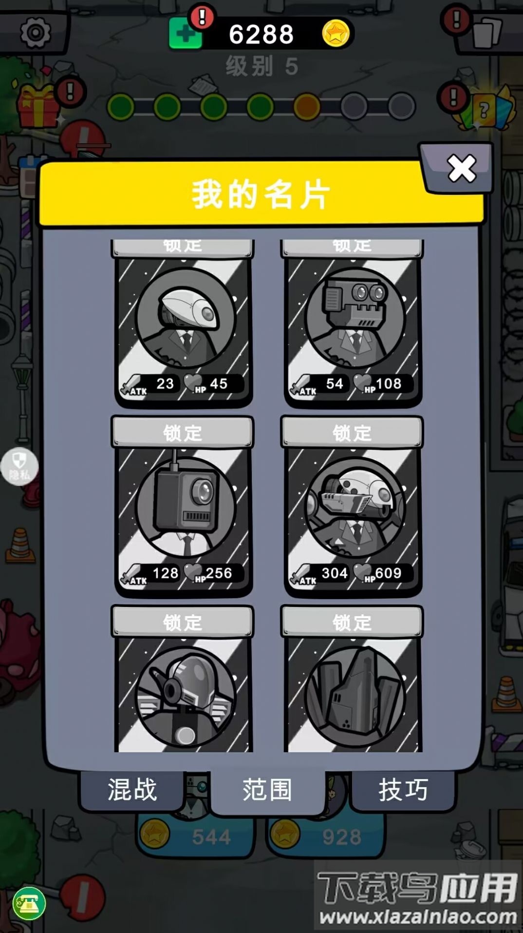 细胞分裂模拟器游戏最新版截图4